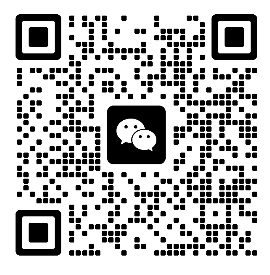 微信二维码